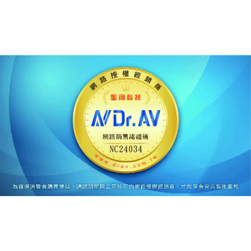 台灣監製 通過商檢 聖岡 2插 9尺延長線 R51380-細節圖3