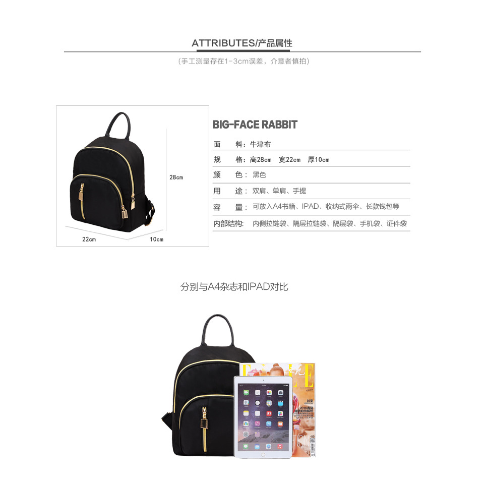 背包 迷你後背包 防潑水 尼龍後背包雙肩包 韓版休閒 後背包 尼龍黑 休閒背包 小背包 書包-細節圖4