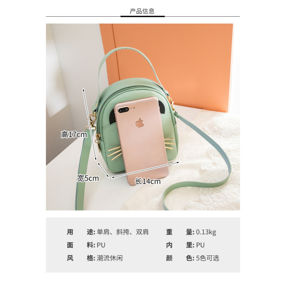 背包 貓咪 迷你包 手提包 兒童背包 韓版包包 百搭小書包 生日禮物-細節圖5