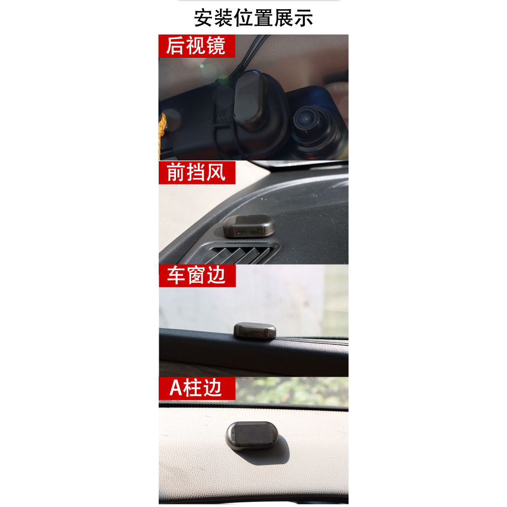 警示燈 LED 仿真防盜警示燈 汽車太陽能警示燈 車內防盜燈 模擬防盜器 黏貼式免接線 LED模擬模仿攝影-細節圖5