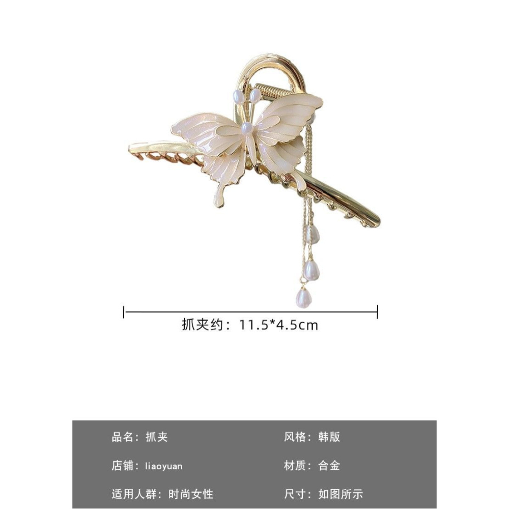 髮夾 白玉蘭蝴蝶髮夾 超仙氣質鯊魚夾 蝴蝶髮夾女 時尚氣質髮飾 女髮夾 髮夾髮飾 頭飾 生日禮物-細節圖3