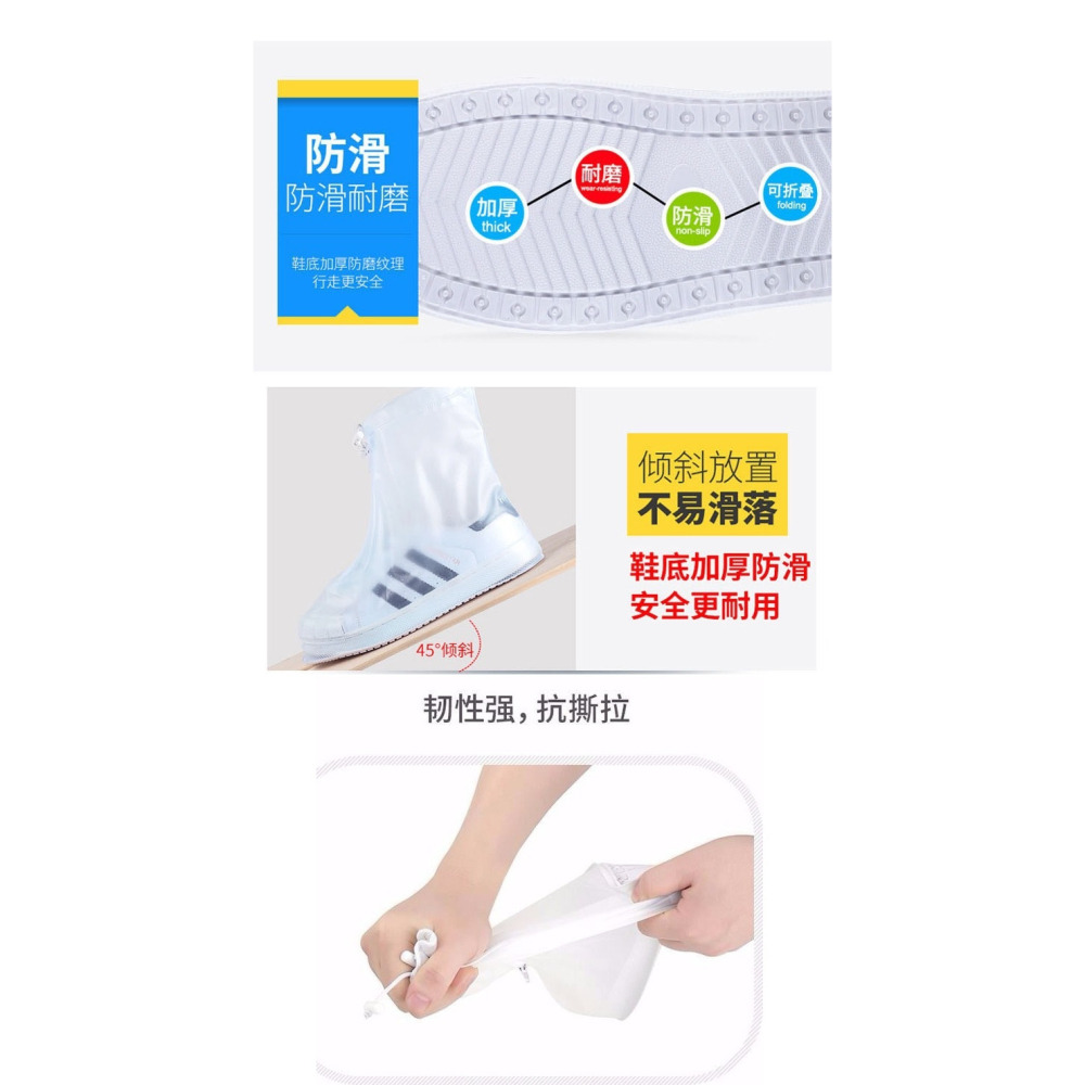雨鞋套 防滑耐磨防雨鞋套 加厚 男女水鞋套 雨靴套 磨砂白色款 登山鞋套雨鞋套-細節圖5