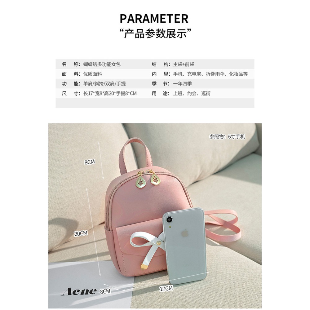 背包 迷你 花結小背包 學院風小清新斜挎小包 雙肩包 手機包 格子雙肩包 斜跨手機小包 小書包 可愛小背包-細節圖2