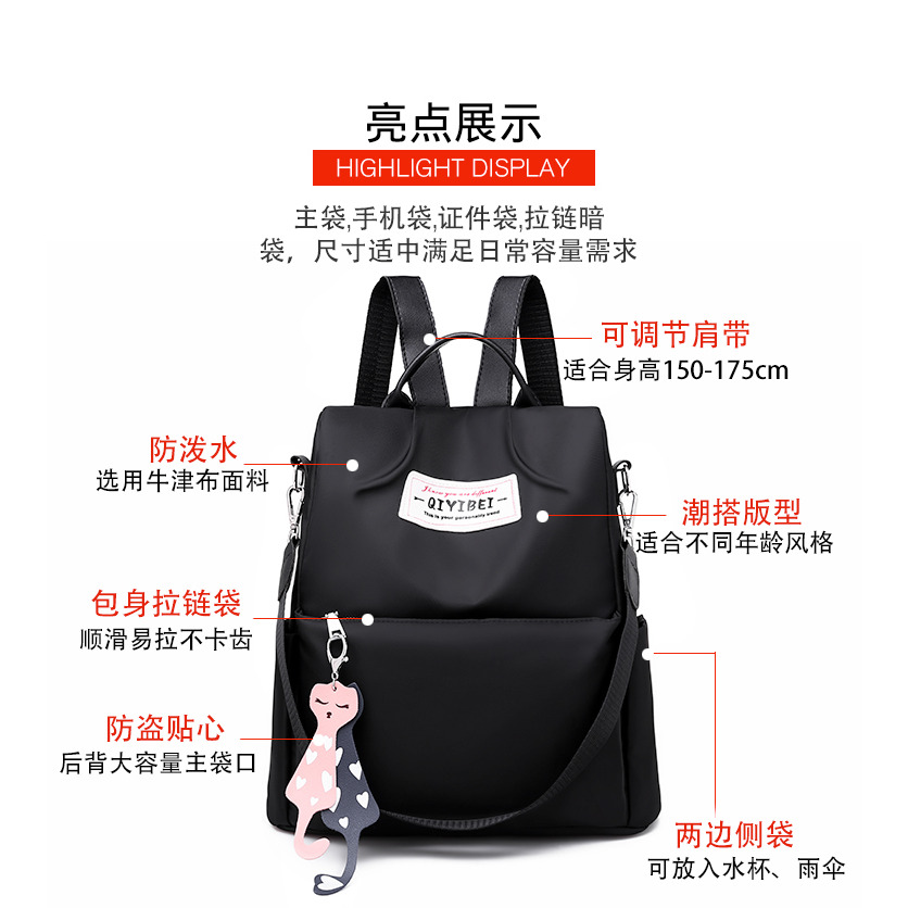 背包 牛津布防盜雙肩包 雙肩包背包 韓版百搭背包 學生書包 旅行包 防潑水背包 女士背包-細節圖4