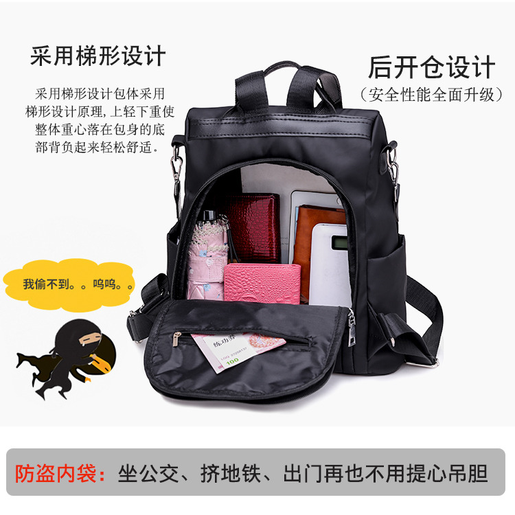 背包 牛津布防盜雙肩包 雙肩包背包 韓版百搭背包 學生書包 旅行包 防潑水背包 女士背包-細節圖11
