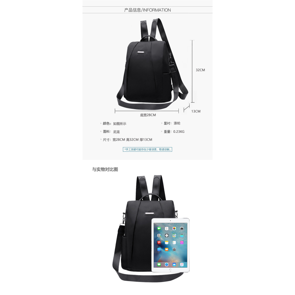 背包 防盜雙肩包女包 新款韓版潮時尚包 女背包 氣質 簡約 牛津布防潑水雙肩包女 百搭女士背包-細節圖3