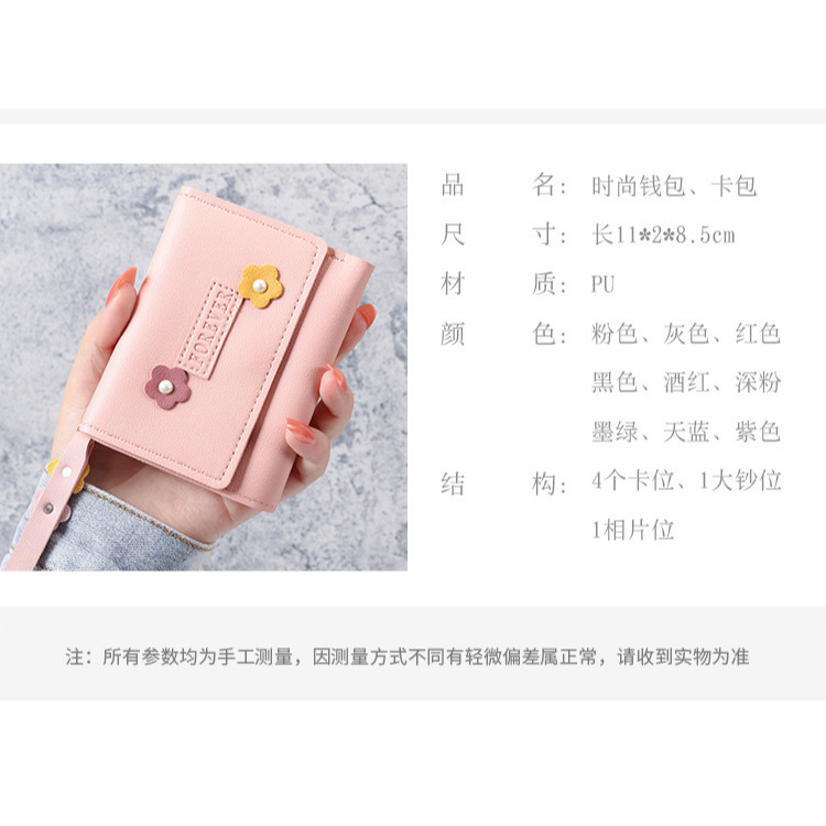 錢包 韓版新款女士錢包 短款錢包 零錢包 卡包 皮夾 短夾 可愛花朵韓版零錢包 生日禮物-細節圖3