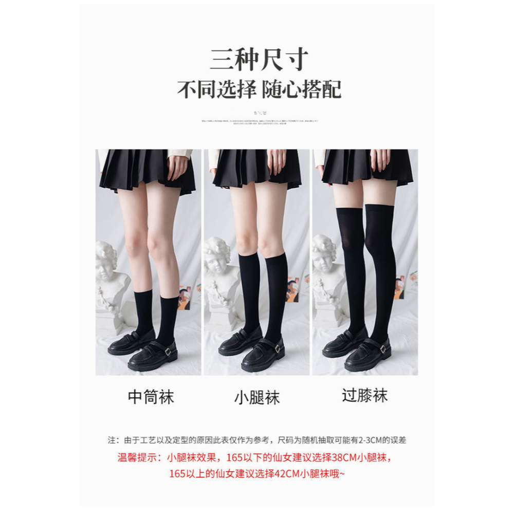 襪子 JK日系小腿襪 JK風襪子 夏季薄款 日係學院風百搭 過膝襪 中筒襪 高筒襪 及膝襪 針織小腿襪-細節圖3