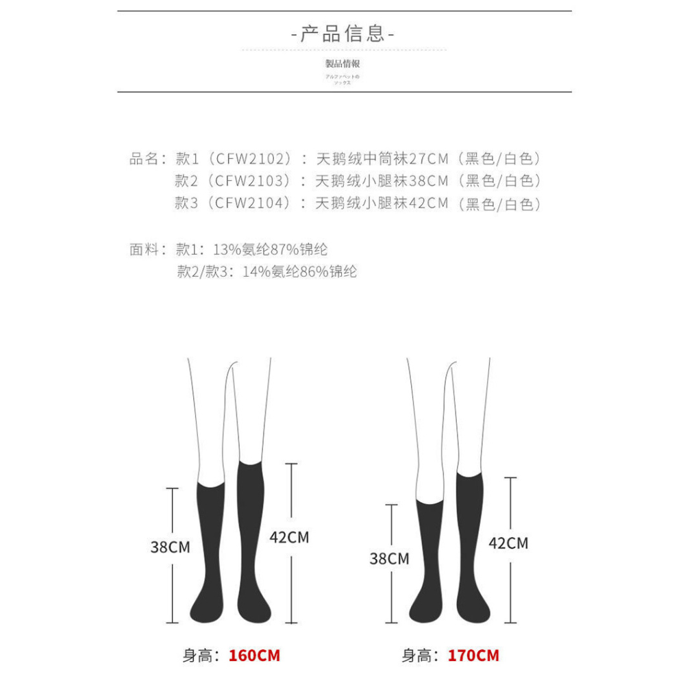 襪子 JK日系小腿襪 JK風襪子 夏季薄款 日係學院風百搭 過膝襪 中筒襪 高筒襪 及膝襪 針織小腿襪-細節圖4