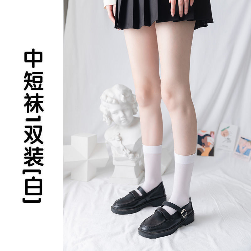 中短款-白色