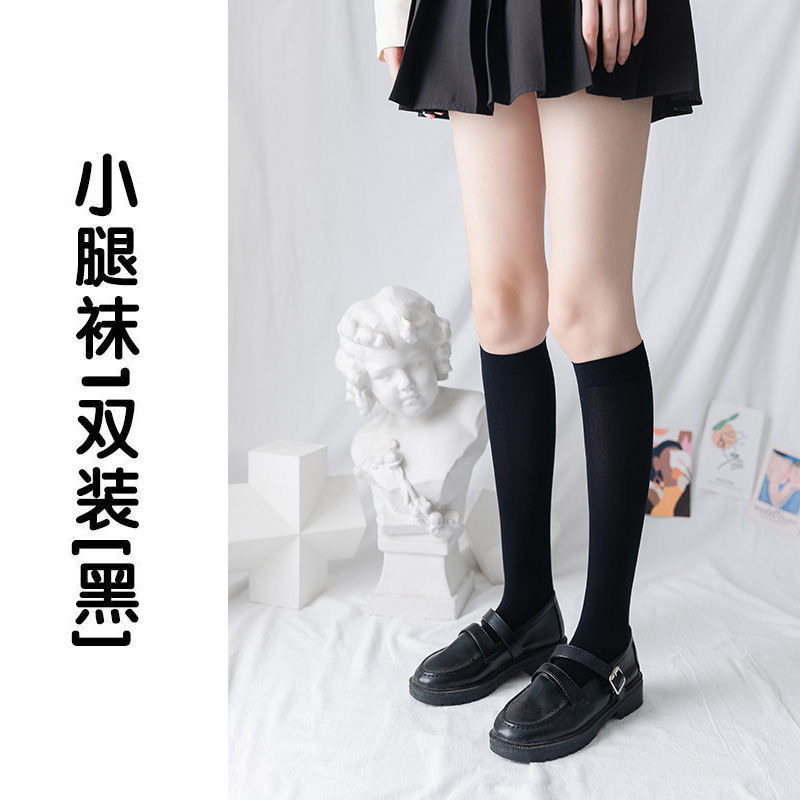 小腿襪-黑色