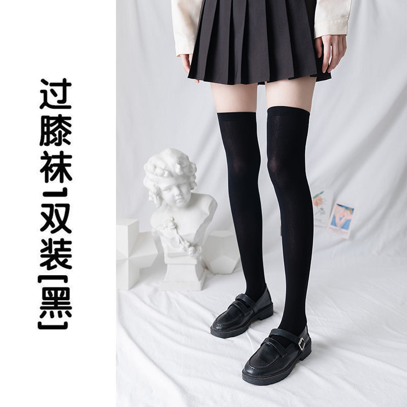 過膝襪-黑色