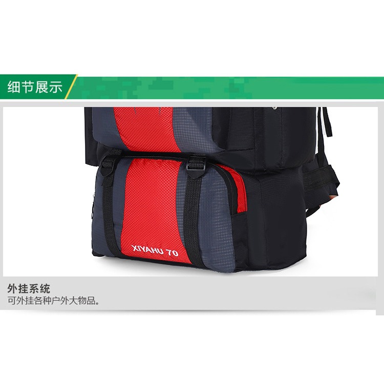 登山背包 特價399 70L 腰帶款 登山包 雙肩戶外背包 防水男女旅行雙肩背包 戶外大容量包 戶外包-細節圖6