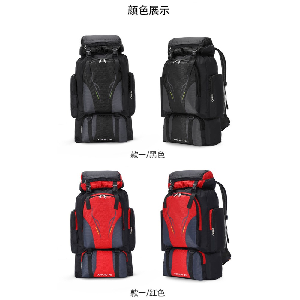 登山背包 特價399 70L 腰帶款 登山包 雙肩戶外背包 防水男女旅行雙肩背包 戶外大容量包 戶外包-細節圖7