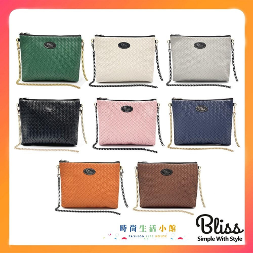 [現貨在台] 泰國 Bliss BKK包 肩背包 素色編織紋 8色可選 4款背帶可選 現貨供應中