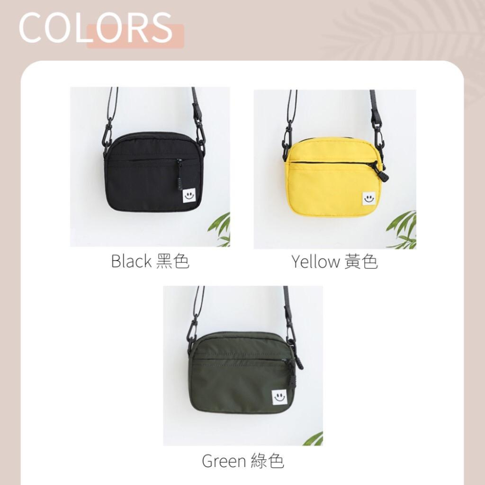[現貨在台] 簡約尼龍微笑小方包 手機包 側背包 斜跨包 3色可選-細節圖8