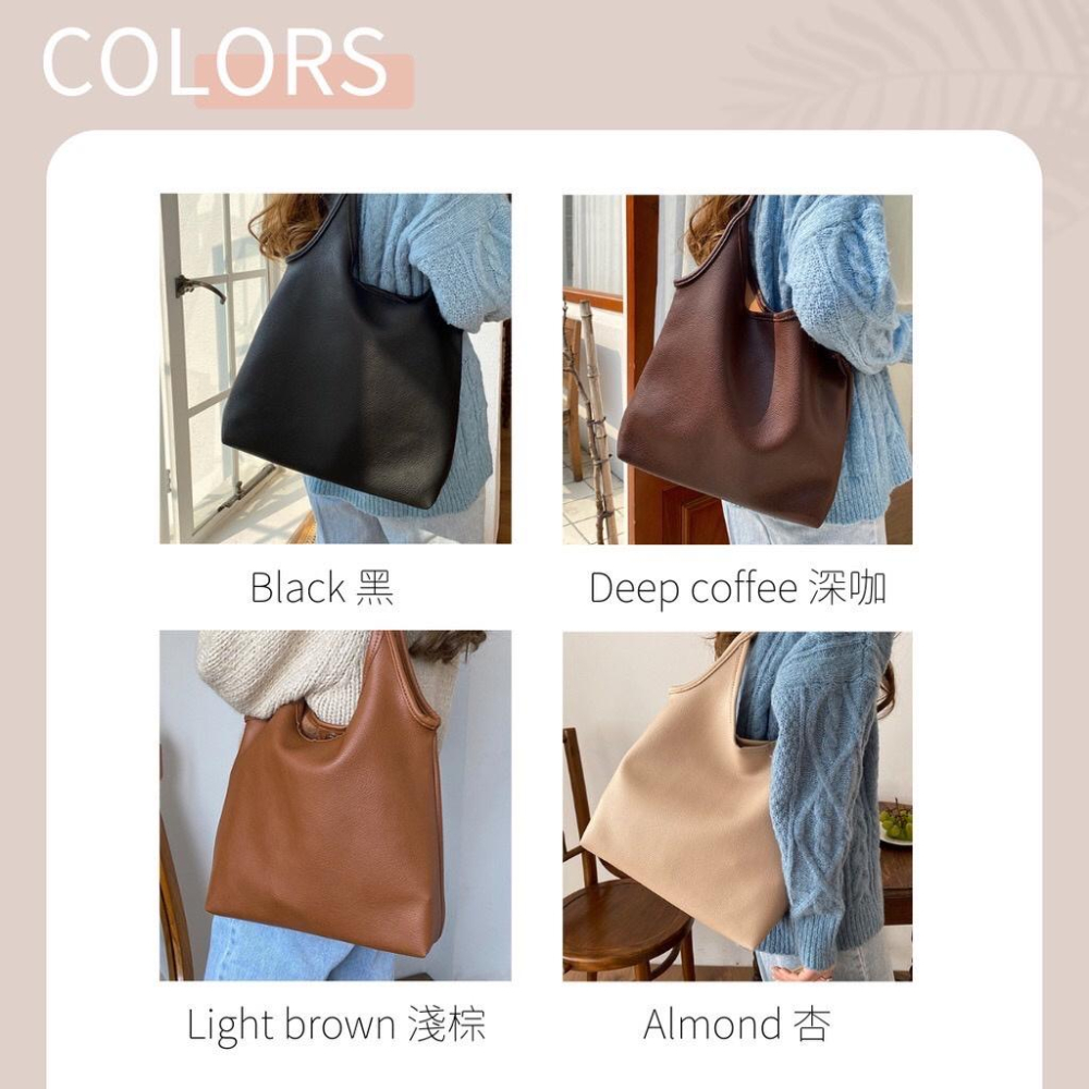 [現貨在台] 經典素色軟皮托特包 隨性百搭 文青質感 4色可選-細節圖8