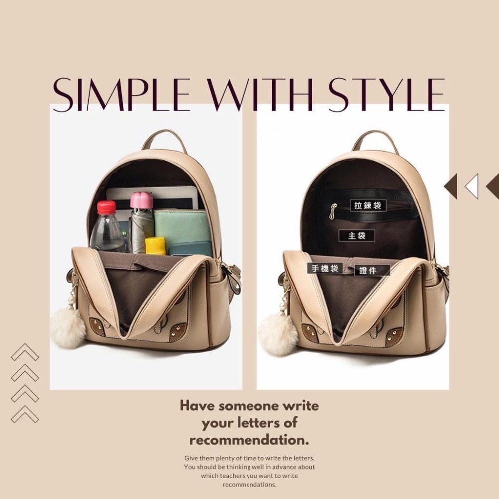 [現貨在台] 質感學院風金屬牌後背包 學生包 時尚風格 3色可選-細節圖5