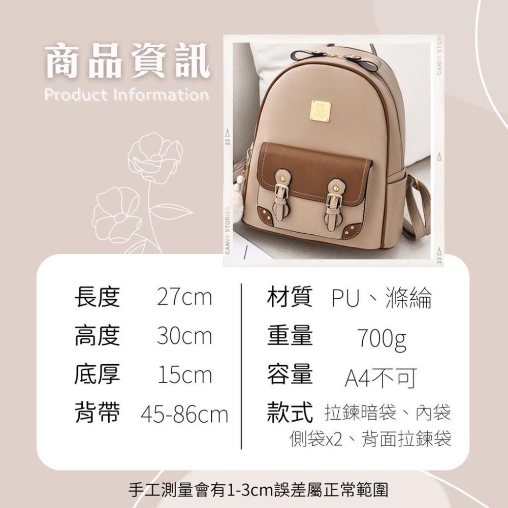 [現貨在台] 質感學院風金屬牌後背包 學生包 時尚風格 3色可選-細節圖9