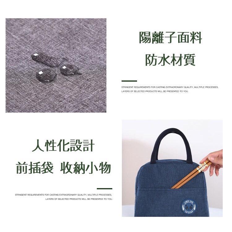[現貨在台] 簡約素色貓熊保溫保冰包 5色 便當袋 保溫袋 野餐袋 保冷袋 大容量-細節圖7