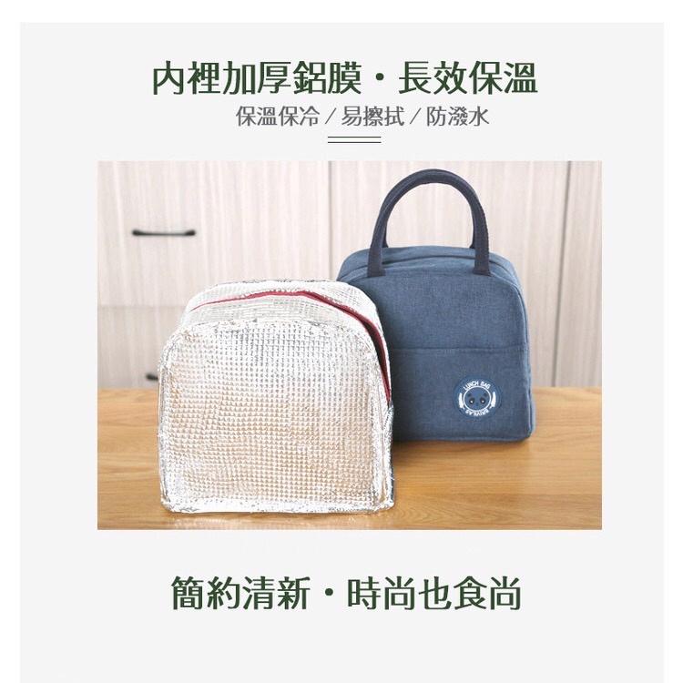[現貨在台] 簡約素色貓熊保溫保冰包 5色 便當袋 保溫袋 野餐袋 保冷袋 大容量-細節圖8