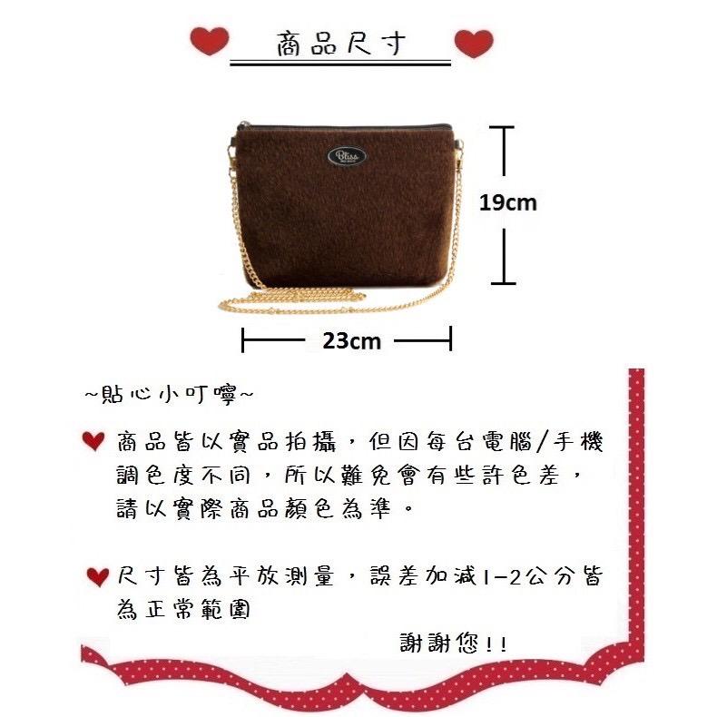 [現貨特價] 泰國 Bliss BKK包 毛毛 絨毛系列 可肩背 可手拿 泰國必買-細節圖8