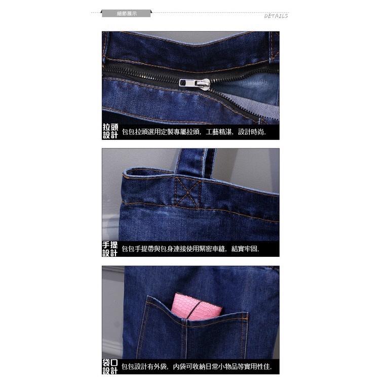 [現貨在台] 休閒風牛仔布包 台灣現貨 牛仔包 肩背包 手提包 包包 兩色任選 百搭首選~-細節圖5
