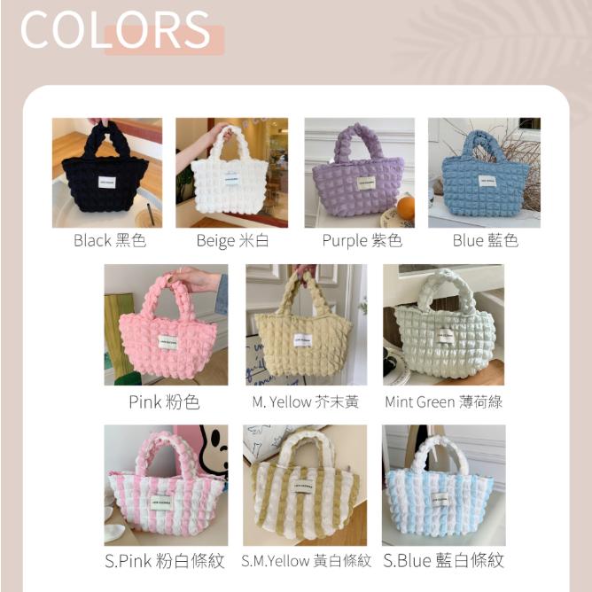 [現貨在台] 皺褶泡泡雲朵手提包/肩背包 10色可選-細節圖6