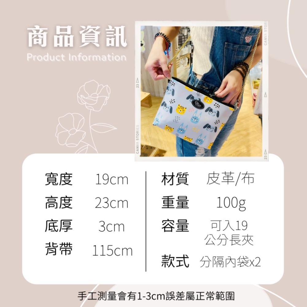 泰國 Bliss BKK包 幾何色塊狐狸 可肩背 可手拿 泰國必買 現貨供應中-細節圖7