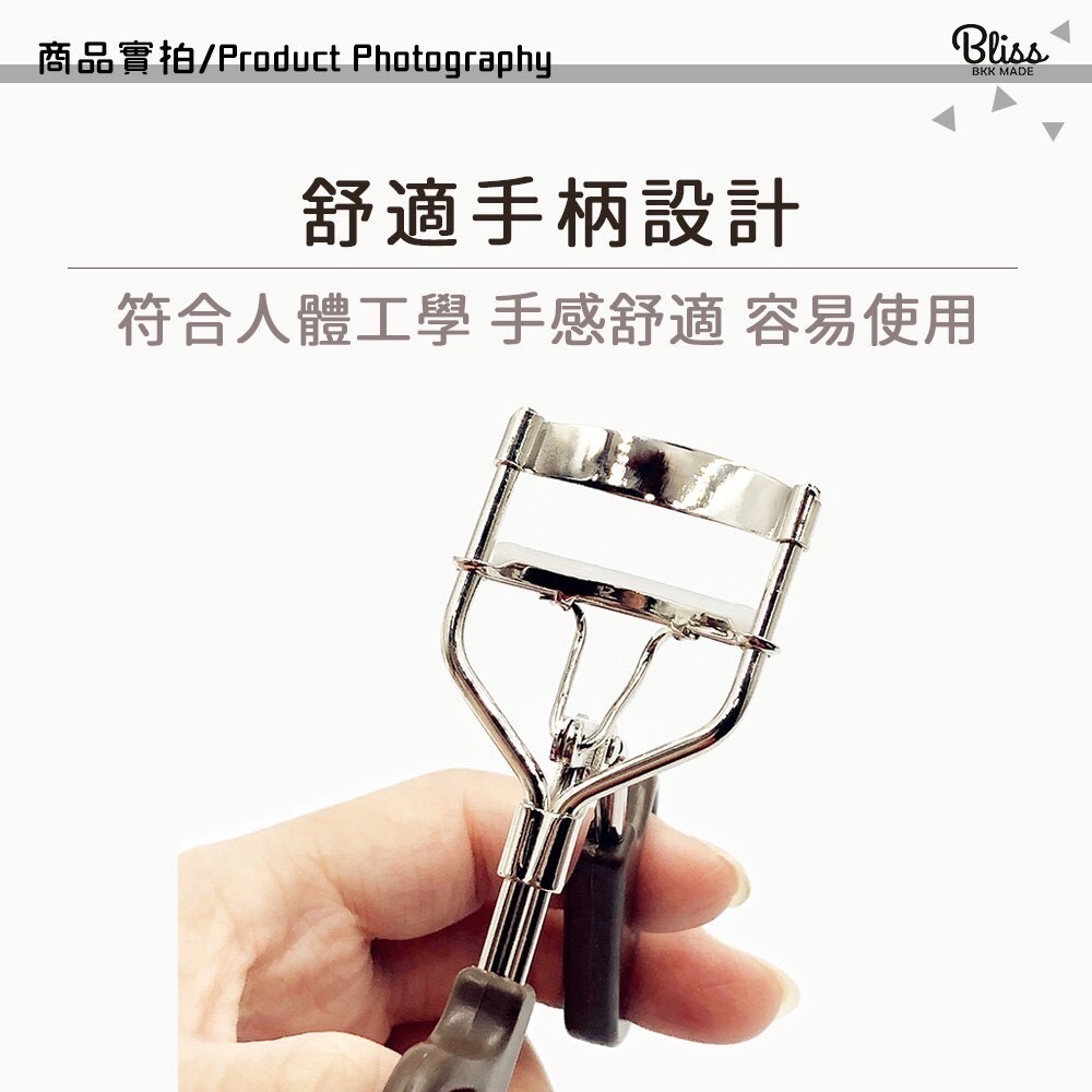 泰國 Beauty cottage 超捲翹睫毛夾 台灣現貨 泰國睫毛夾 睫毛夾 泰國必買-細節圖2