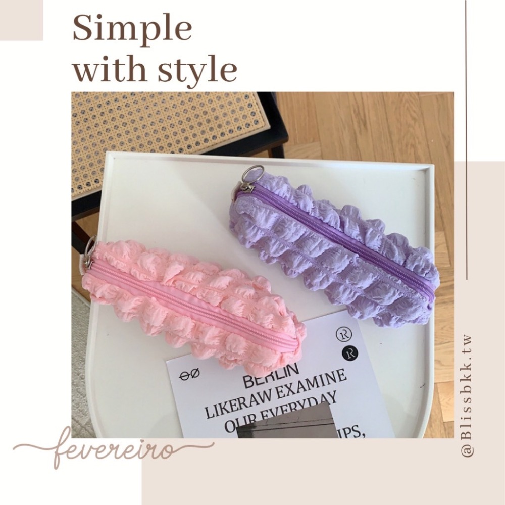 皺褶泡泡雲朵文具袋 筆袋 小化妝包 10色可選-細節圖2