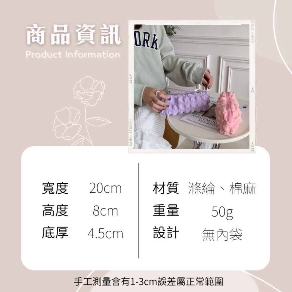 皺褶泡泡雲朵文具袋 筆袋 小化妝包 10色可選-細節圖7