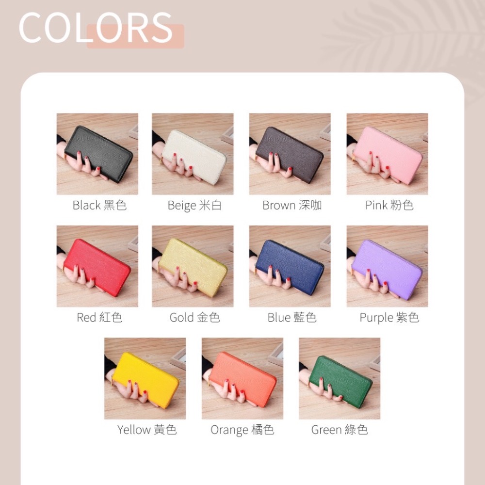 [現貨] 質感水波紋8卡拉鍊皮夾 長夾 11色可選-細節圖7