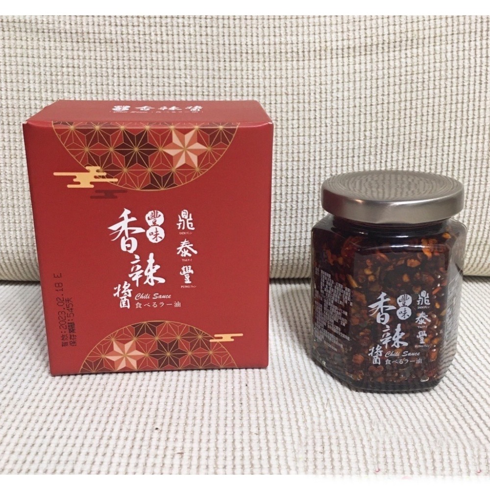 鼎泰豐香辣醬170g、辣油160g(附紙袋) 辣椒醬~-細節圖6