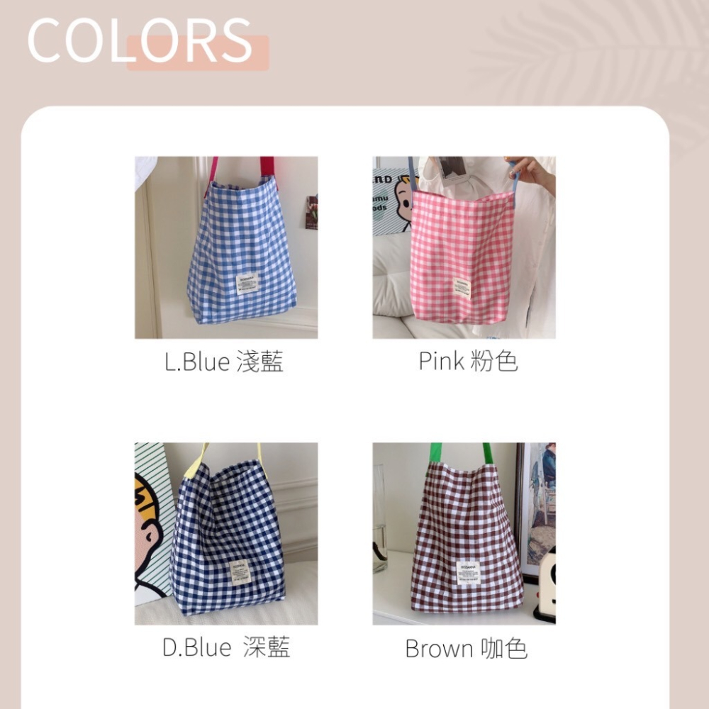 撞色背帶格紋肩背布包 4色可選-細節圖7