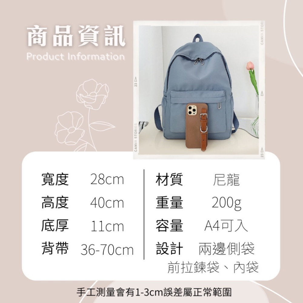 青春極簡素面尼龍後背包 學生包 旅遊包 8色可選-細節圖9