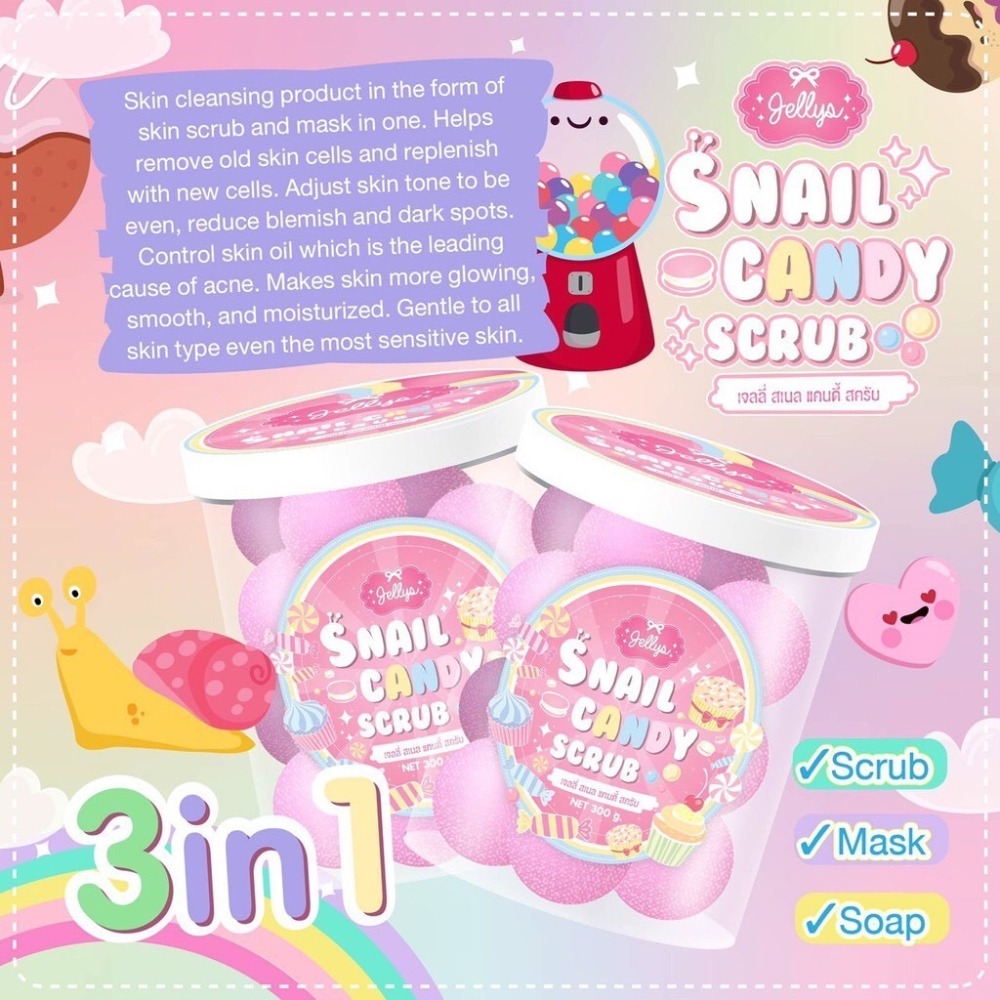 泰國 Jellys 棉花糖淨膚球 去角質 300克 泰國必買-細節圖4