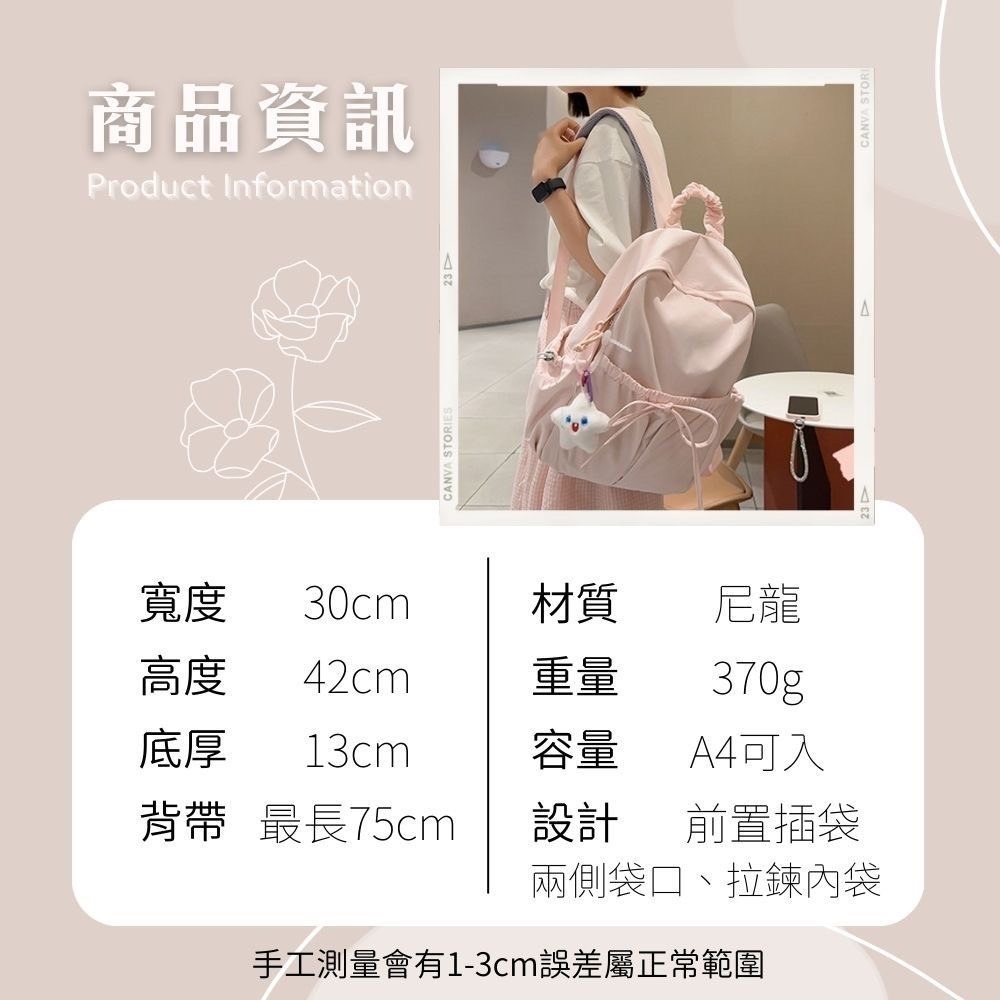 小清新蝴蝶結抽繩皺褶後背包 書包 媽媽包 4色可選-細節圖7