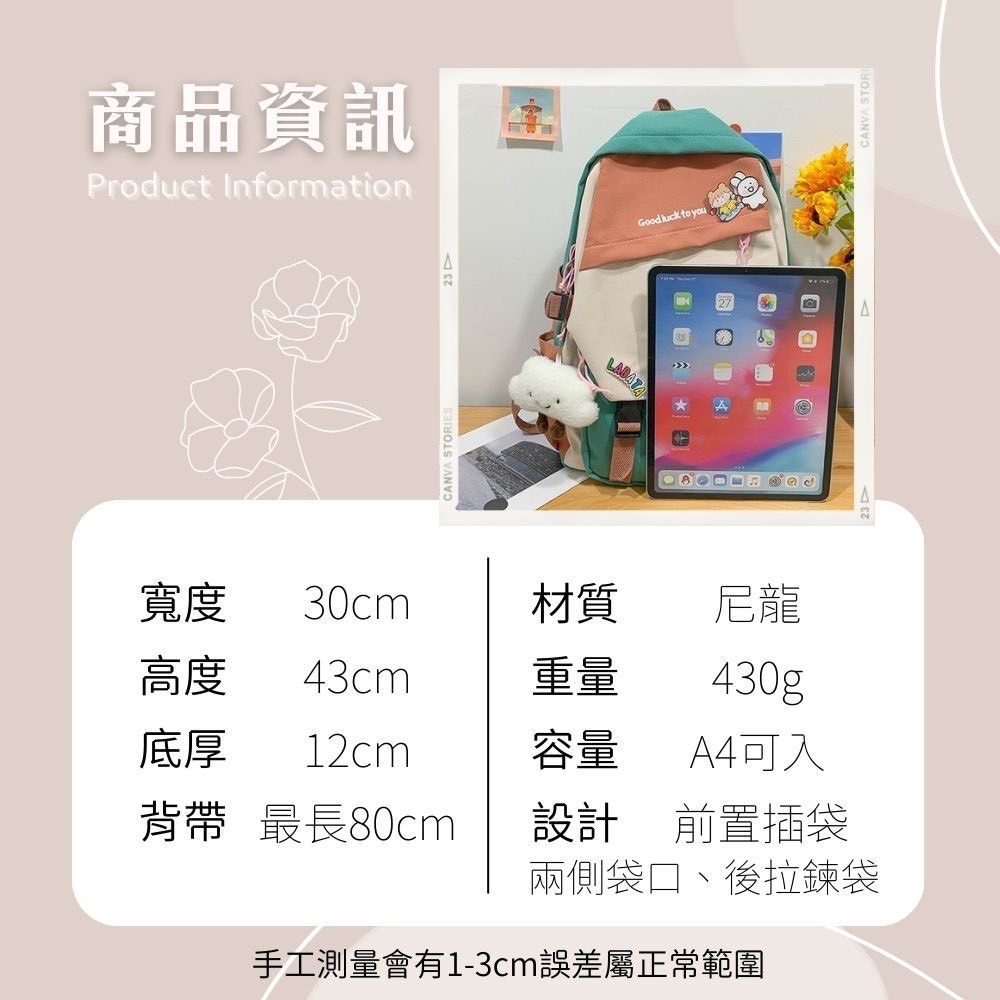 RABBIT活力拚色大容量後背包 4色可選-細節圖8