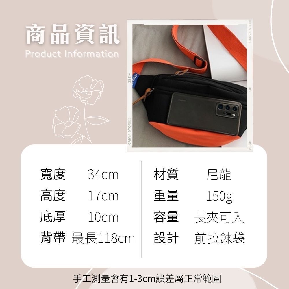 潮流皮標撞色個性斜跨胸包  胸包 側背包 腰包4色可選-細節圖10