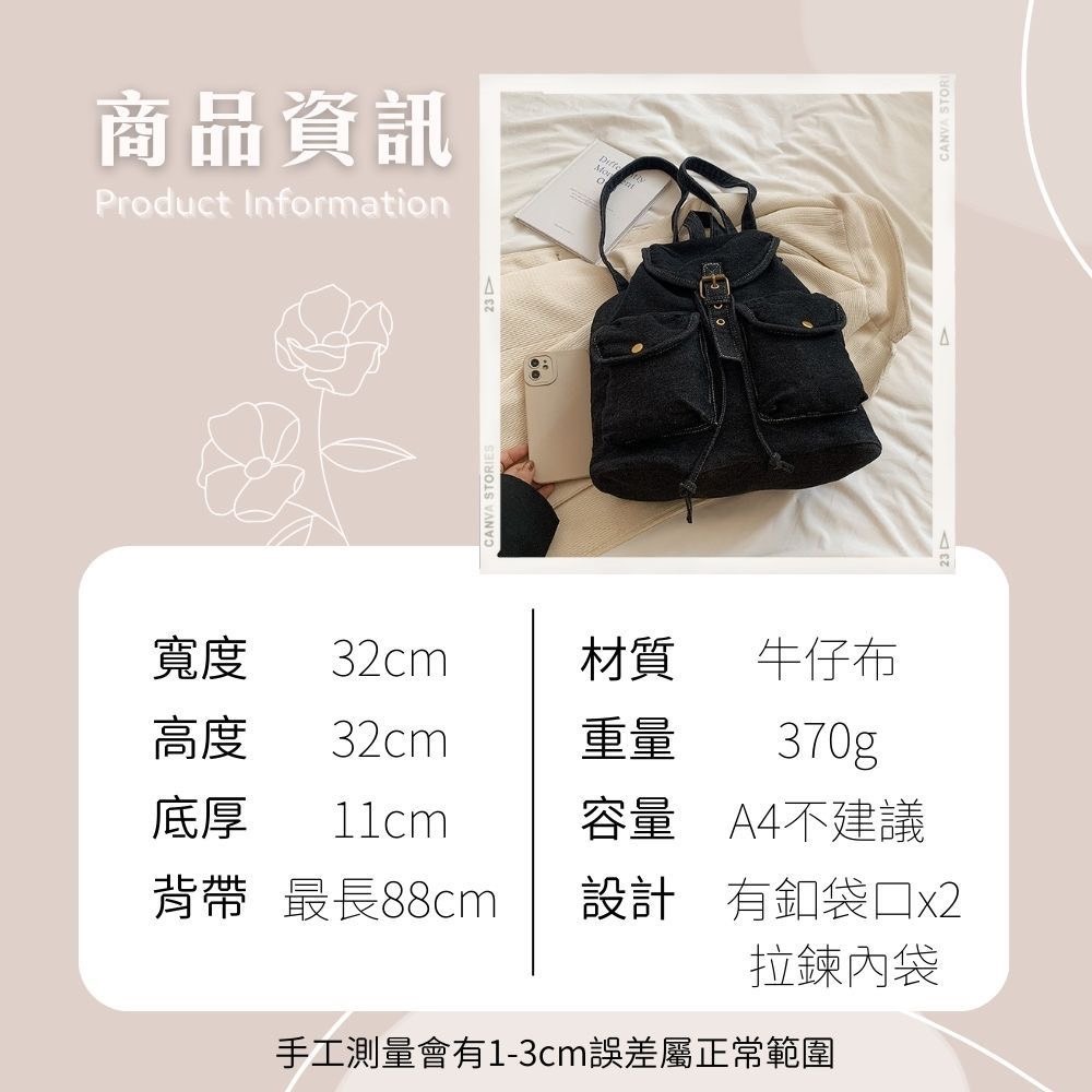 氣質束口皮帶扣造型牛仔後背包 口袋後背包 3色可選-細節圖9