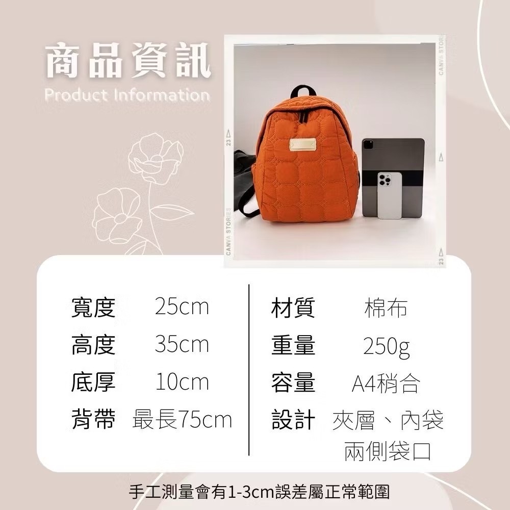 皮標復古方圓質感鋪棉後背包 學生包 5色可選-細節圖8