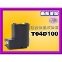 南部資訊 EPSON L6170/L6190/M2170/L6270/L6290/L14150廢墨收集盒T04D100-規格圖6
