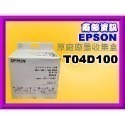 南部資訊 EPSON L6170/L6190/M2170/L6270/L6290/L14150廢墨收集盒T04D100-規格圖6