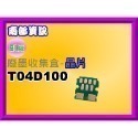 南部資訊 EPSON L6170/L6190/M2170/L6270/L6290/L14150廢墨收集盒T04D100-規格圖6