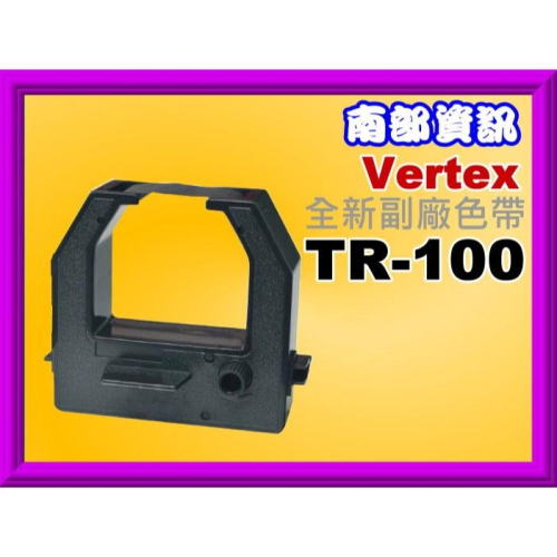 南部資訊 Vertex世尚 TR-100打卡鐘色帶/同 BX1500/BX1800/BX1900/BX2000