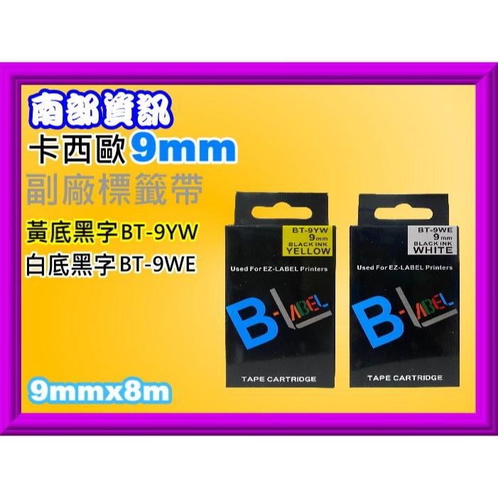 南部資訊【6mm.9mm.12mm】CASIO卡西歐KL-M40/KL-60/KL-8700/KL-170副廠標籤色-細節圖3