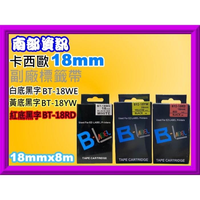 南部資訊【6mm.9mm.12mm】CASIO卡西歐KL-M40/KL-60/KL-8700/KL-170副廠標籤色-細節圖7