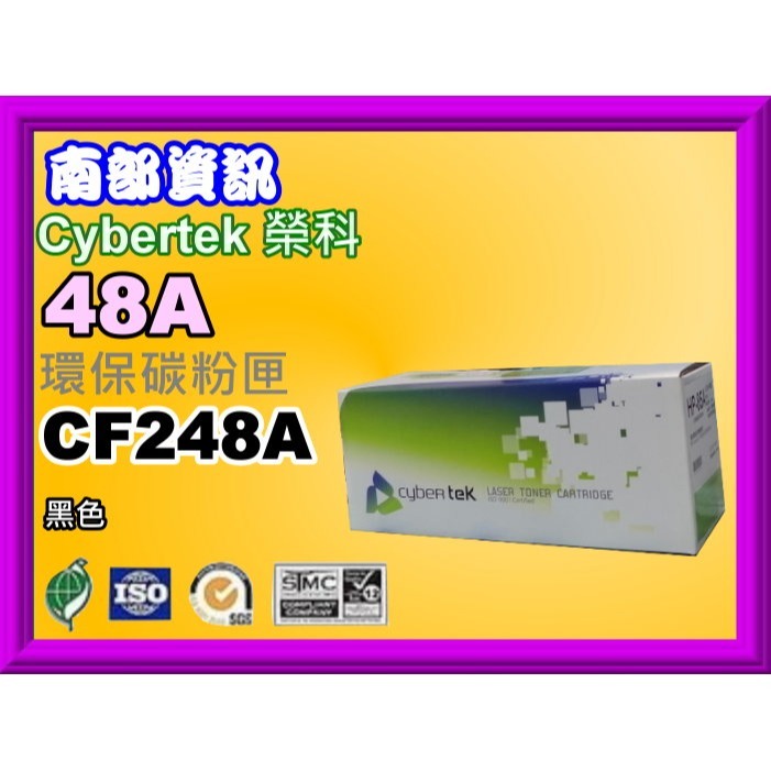 南部資訊【附發票】CyberTeK榮科 M15a/M15w/M28a/M28w環保匣CF248A/48A-規格圖6