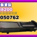 碳粉補給站【台灣製/附發票】 M8100DN/M8100DN環保碳粉匣S050762黑-規格圖4